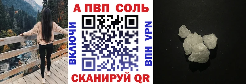 Альфа ПВП Crystall MEGA как войти Венёв даркнет сайт