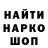 АМФЕТАМИН 98% Kalish Yuga
