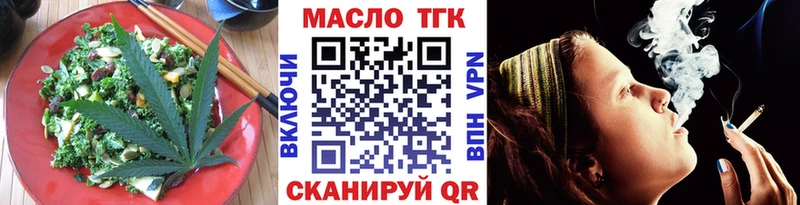 закладка  omg ONION  Печенье с ТГК марихуана  Венёв 