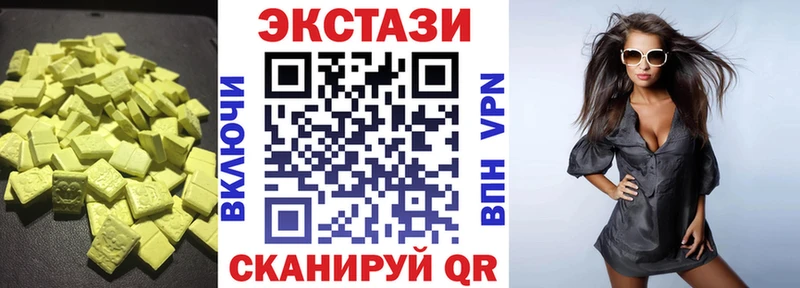 ОМГ ОМГ   Венёв  дарк нет состав  Ecstasy 280 MDMA 
