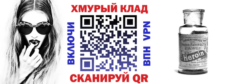 как найти Венёв ГЕРОИН афганец