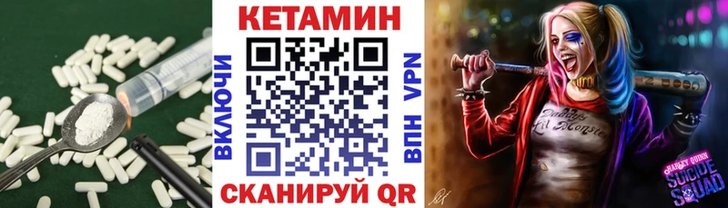 mega ссылка Венёв Кетамин VHQ