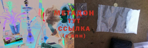 мдма Богородск