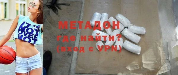 бошки Осинники