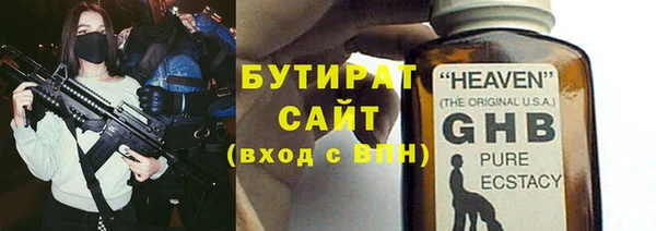 МДМА Богданович