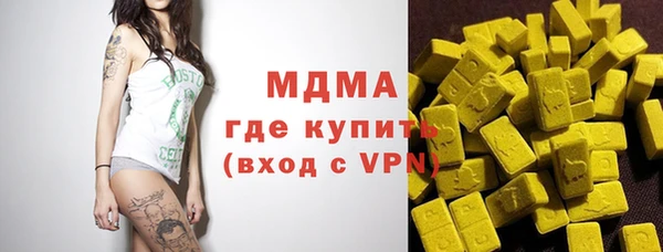 бошки Осинники