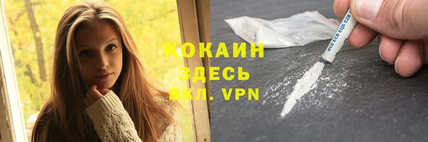 мефедрон Богородицк