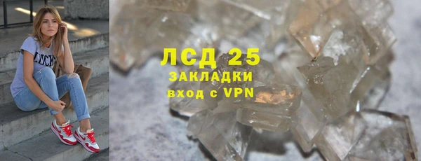 бошки Осинники
