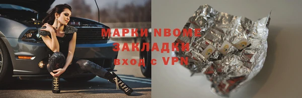 мефедрон Богородицк