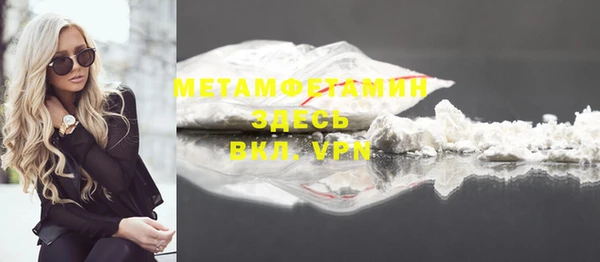 МДМА Богданович