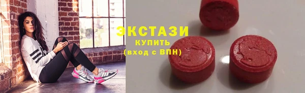 мяу мяу кристалл Остров