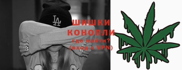 мефедрон Богородицк