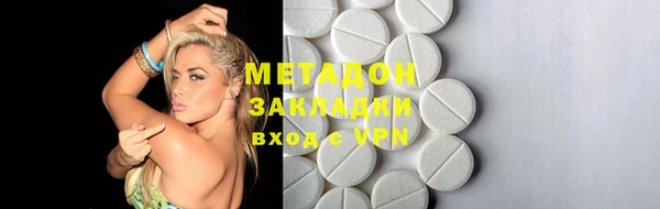 мяу мяу кристалл Остров
