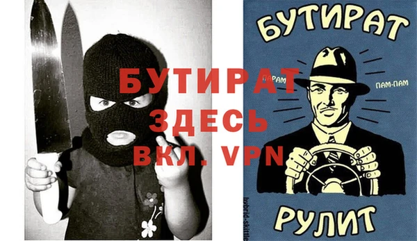 мяу мяу кристалл Остров