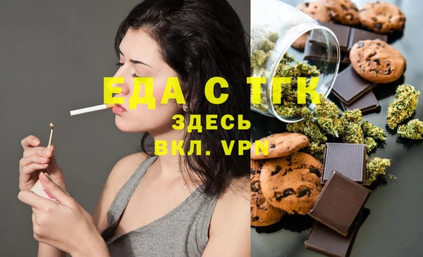 МДМА Богданович