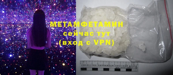 мефедрон Богородицк
