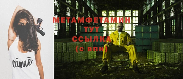 бошки Осинники