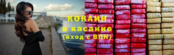 мяу мяу кристалл Остров