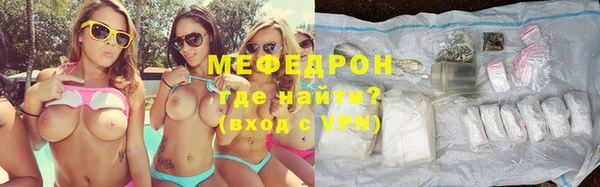 МДМА Богданович