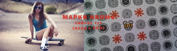 мефедрон Богородицк