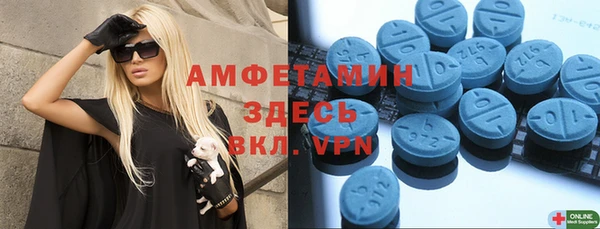 бошки Осинники