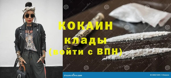 мдма Богородск
