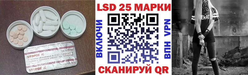 где найти   Венёв  Лсд 25 экстази кислота 