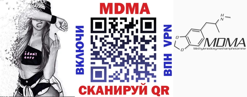 наркота  Венёв  МДМА crystal 