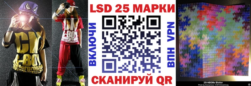 Марки NBOMe 1,5мг  Венёв 